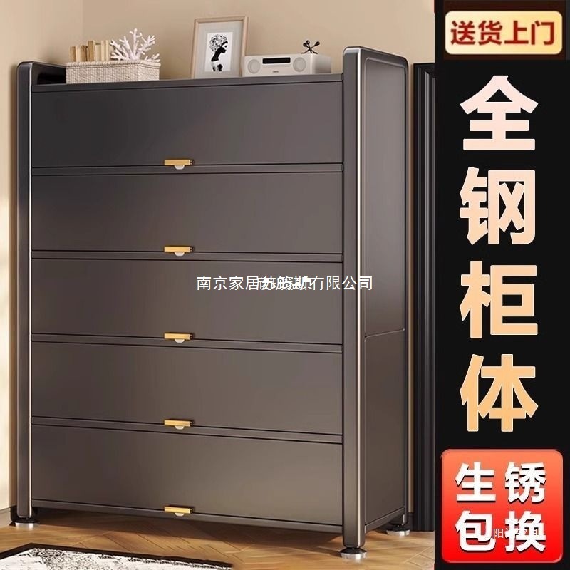 Iron Shoe Cabinet Shoe Rack Dust-Proof Thickened Carbon Steel Storage Cabinet Huge Thick Home Entrance Entrance Large Capacity Multi-Layer Door