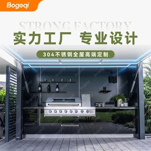 Outdoor Barbecue House Cabinets Stainless Steel Source Factory Outdoor Operating Table Cabinets Stainless Steel Kitchen