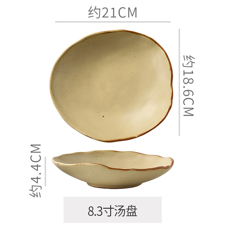 8.3inch 수프 접시 - 연한 노란색