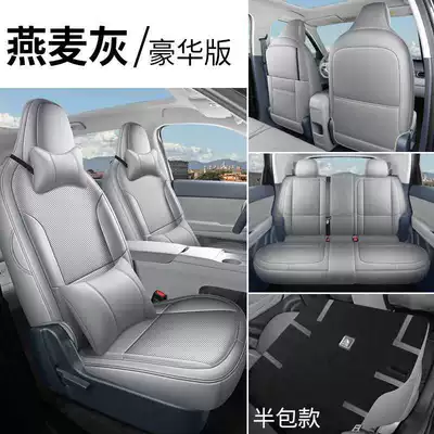 26-piece set of leather seat covers Modelə uyğun (Original) oturacaq örtükləri - oatmeal-gray-deluxe-edition-half-pack-remarks