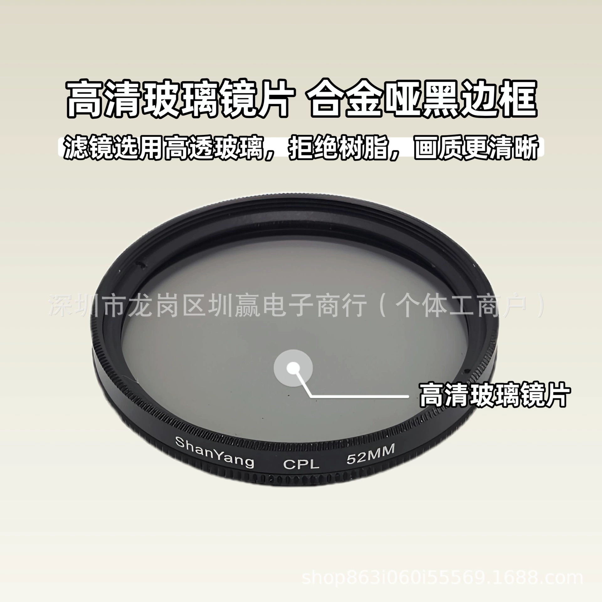 Новый товар 67mmcpl поляризующее зеркало регулируемое для телефона 52mm ландшафт анти-лазер поляризующее зеркало редукционный фильтр