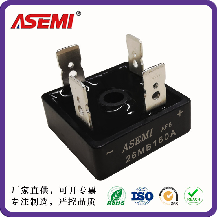 26MB160A 26MB140A 26MB120A 26MB100A ASEMI首芯厂家 大功率原装