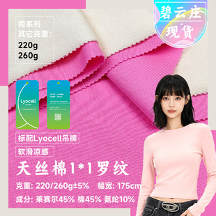 1*1��z���_�y�� 220g�Rِ����1x1�ݼy���� �ߏ�ˬ�����ܿӗl����