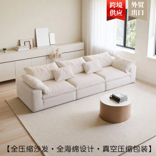 180 Days of Rebound Compression Sofa Sponge Compression Sofa Vacuum Compression Sofa One-Piece Compression Sofa