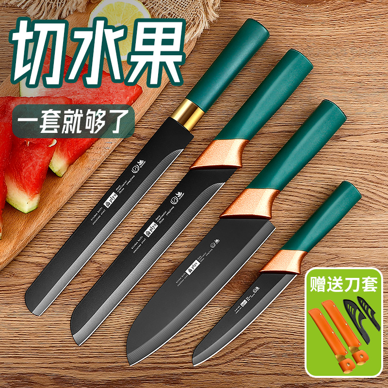 Household Fruit Knife