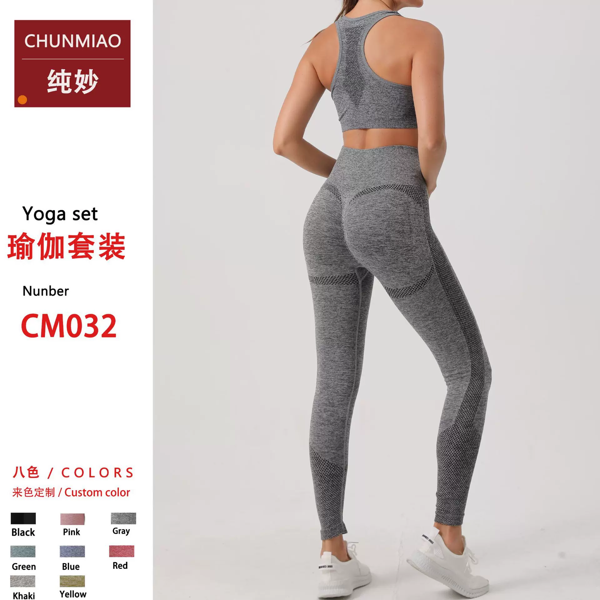 跨境无缝瑜伽服高腰点点提臀瑜伽裤带胸垫运动健身文胸内衣2件套