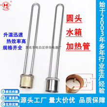 ˮ��늟�� ��ˮ�l��� ���^U��늼ӟ�� ˮͰ�ӟ��  220V/2KW