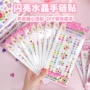 万圣节纸质立体儿童钻石贴