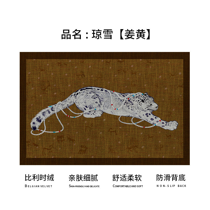 Una nueva explosión de leopardo de nieve belga alfombra antideslizante alfombra doméstica gran alfombra resistente al desgaste image 5