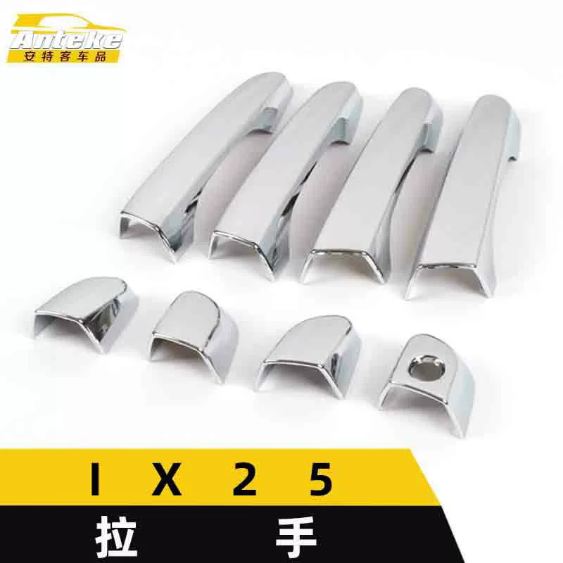 Подходит для ручки IX25, яркая полоса, дверная ручка IX25, подлокотник, пряжка, декоративная наклейка для рук, внешний вид, аксессуары, принадлежности