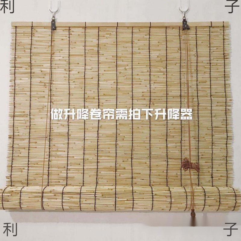 Bamboo Curtain, Large Reed Curtain, Reed Curtain, Roller Blind, Wall Decoration, Reed Sunshade Mat