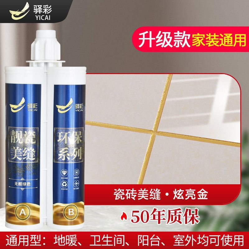 브라이트 골드 나노 하드커버