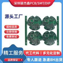 专业制作批发PCB高阻碳 充电器PCB电路板 厂家直销单双面多层PCB