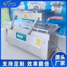 干湿两用双室真空包装机猪头肉小型真空封口机商用茶叶真空包装机