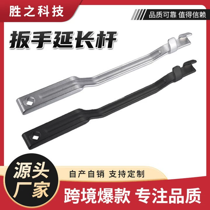 Удлинитель гаечного ключа Универсальный инструмент расширения гаечного ключа Удлинение гаечного ключа Wrench Extender Tool