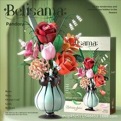 美及13048-13069花语盆栽仿真花积木diy拼装玩具桌面摆件跨境送礼