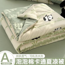 �ļ������{�ě��������챡��ĸ�냺ͯ��˯�əCϴ���˴���о