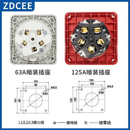 ZDCEE Waterproof IP67 Male/Female 220V AC Connector 380V Aviation Socket Industrial Plug 63/125A