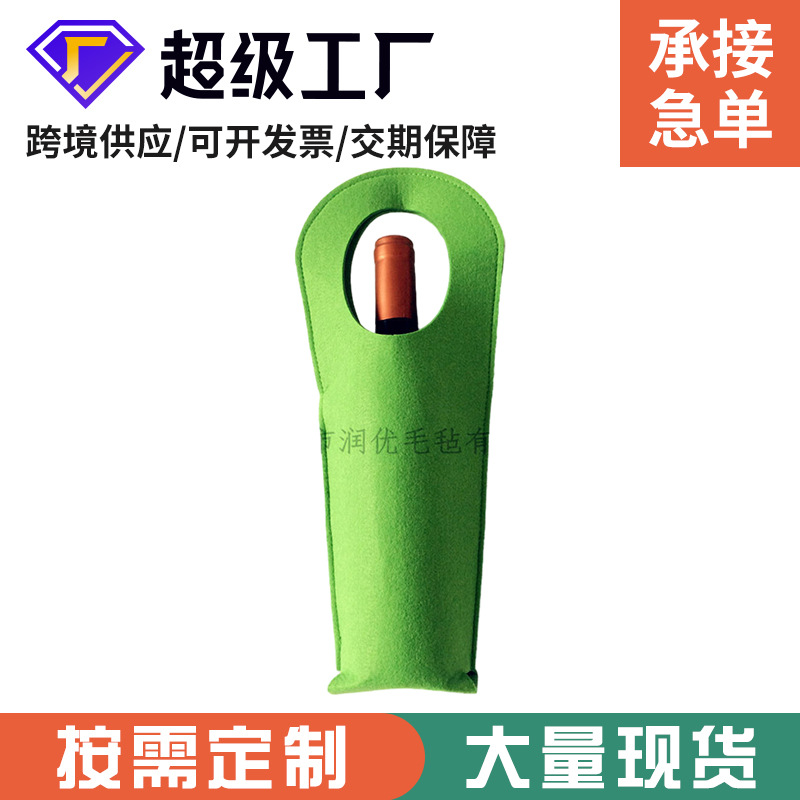 单色便捷时尚美观针线整齐加厚牢固ebay毛毡手提式手工收纳袋