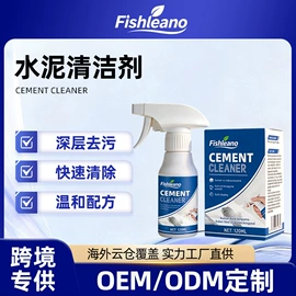 清洗/养护剂;身体护理套装;家居清洁护理