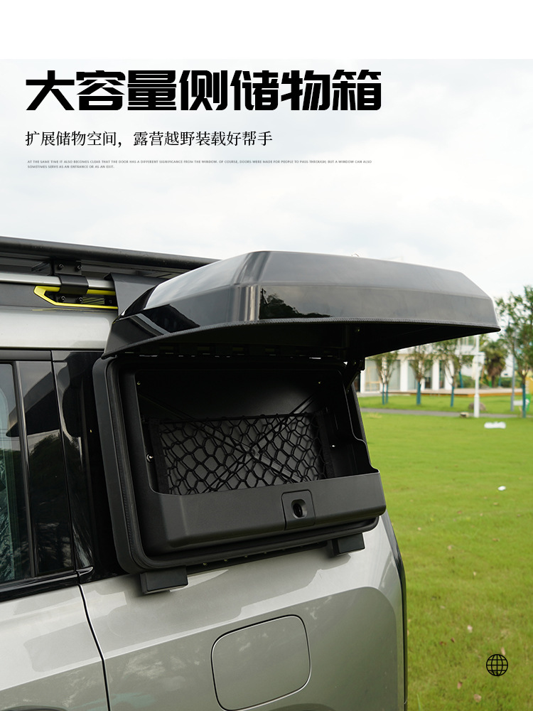 JiTu Traveler Air MounTains and Seas T2 Roof Luggage Rack Frame Aluminum Formula Leopard Chery iCar Car Travel Rack
