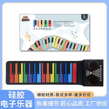 跨境专供便携电子琴49键折叠硅胶钢琴手卷彩虹琴软琴儿童乐器玩具