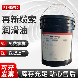 �m����|��朗l����RENEW30�������Ͱ受�ɝB͸�͸ߝB͸