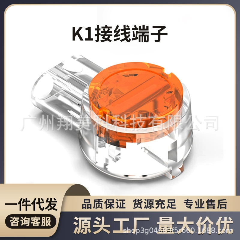 Однолезвие сетевой кабель K1 клеммный телефонный кабель новый чистый медный клеммный клеммный продукт связи