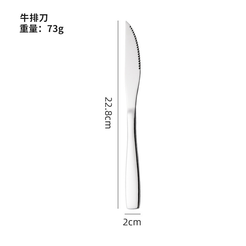 厚手304ステンレスナイフフォークスプーンセット洋食食器長柄コーヒーデザートスプーン家庭用スープスプーン|undefined