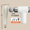 S-100 white fascia gun + 18*4CM white long head