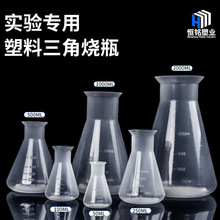 ����50ml250ml����ҺĲ�500ml�F�Ο�ƿ�������ǟ�ƿ���̶��F��ƿ