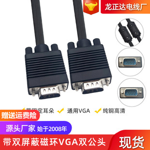 VGA��3+5������ҕ�l����X�@ʾ��ͶӰ�x�B�Ӿ�VGA3+5���往ȫ�~