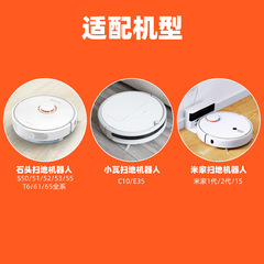 Suitable for Xiaomi sweeping robot battery 14.4V first and second generation Xiaomi Roborock sweeping robot Xiaomi battery