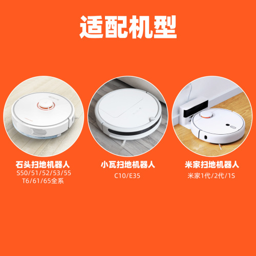 Suitable for Xiaomi sweeping robot battery 14.4V first and second generation Xiaomi Roborock sweeping robot Xiaomi battery