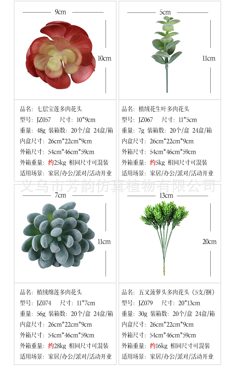 组合详情_16-12.jpg