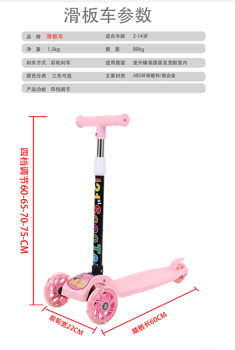 刚-滑板_09.jpg?x-oss-process=image/format,png