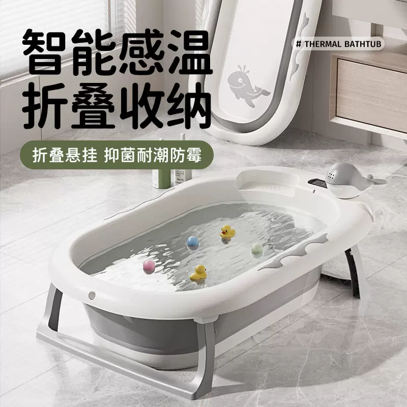 家用宝宝可折叠浴盆婴儿幼儿洗澡盆大号浴桶坐躺小孩新生儿洗澡桶