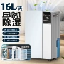 吸湿卧室家用新款抽湿机