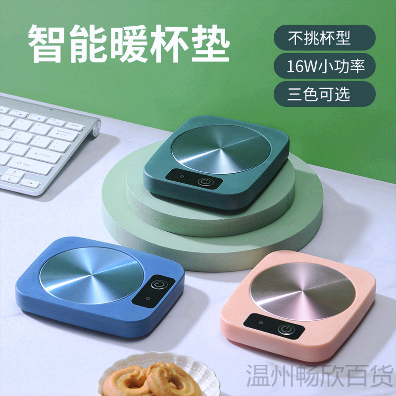 Smart Household Coaster