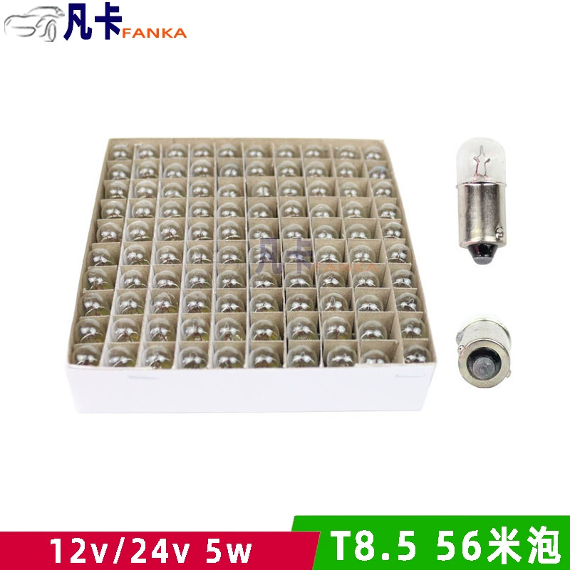 T8.5 Автомобильный приборостроительный пузырь 56 м Сантана Обширная лампа BA9S Дверной светильник 6v12v24v4w5w