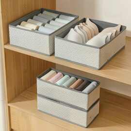 内衣收纳盒家用收纳宿舍内裤袜子三合一分格盒贴身衣物整理箱