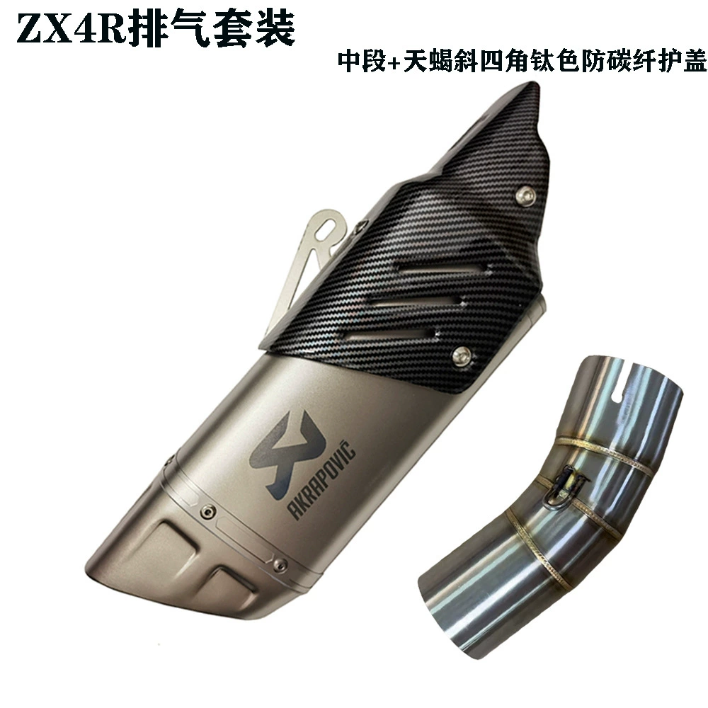 Глушитель Kawasaki ZX4R, средняя часть ZX4RR, модификация Yoshimura R77 SC, глушитель из карбона