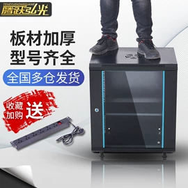 集成监控系统;网络机柜;讲台