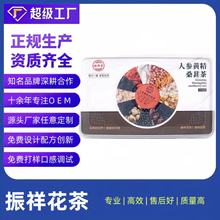 �˅��S��ɣ�ز���ӹ�OEM����С�޲��B�����������匚��ˌ���