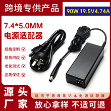 �m���HP/����90W�Pӛ���Դ�m���� 19V4.74A�ӿ�7.4*5.0mm�����