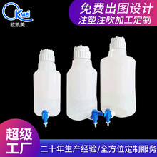 下口瓶 定制5L/10L/20L耐酸碱带盖塑料瓶商用塑料放水桶放水瓶