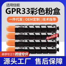 �羳�m�ü���GPR33�ۺ�C7055ī�ۺ�C7065̼��C7260ī��2792B003