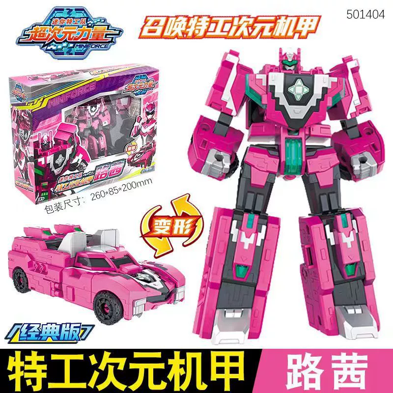 Маленький робот-Transformer: комбинированная боевая машина-игрушка для мальчиков, 4 классических варианта цвета
