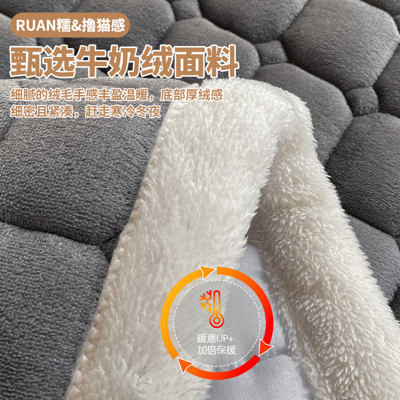 Colchón de cama de terciopelo de leche grueso invierno cálido cama doméstica mantas de terciopelo de coral sábanas de terciopelo de coral tres piezas cubierta de cama