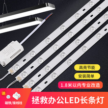 led���l�k���ҵ�������L�l������1.2��0.9m����Q��о�NƬ��Դ